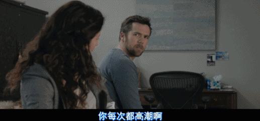 一聊就脸红？一部片让你了解这个女人的秘密