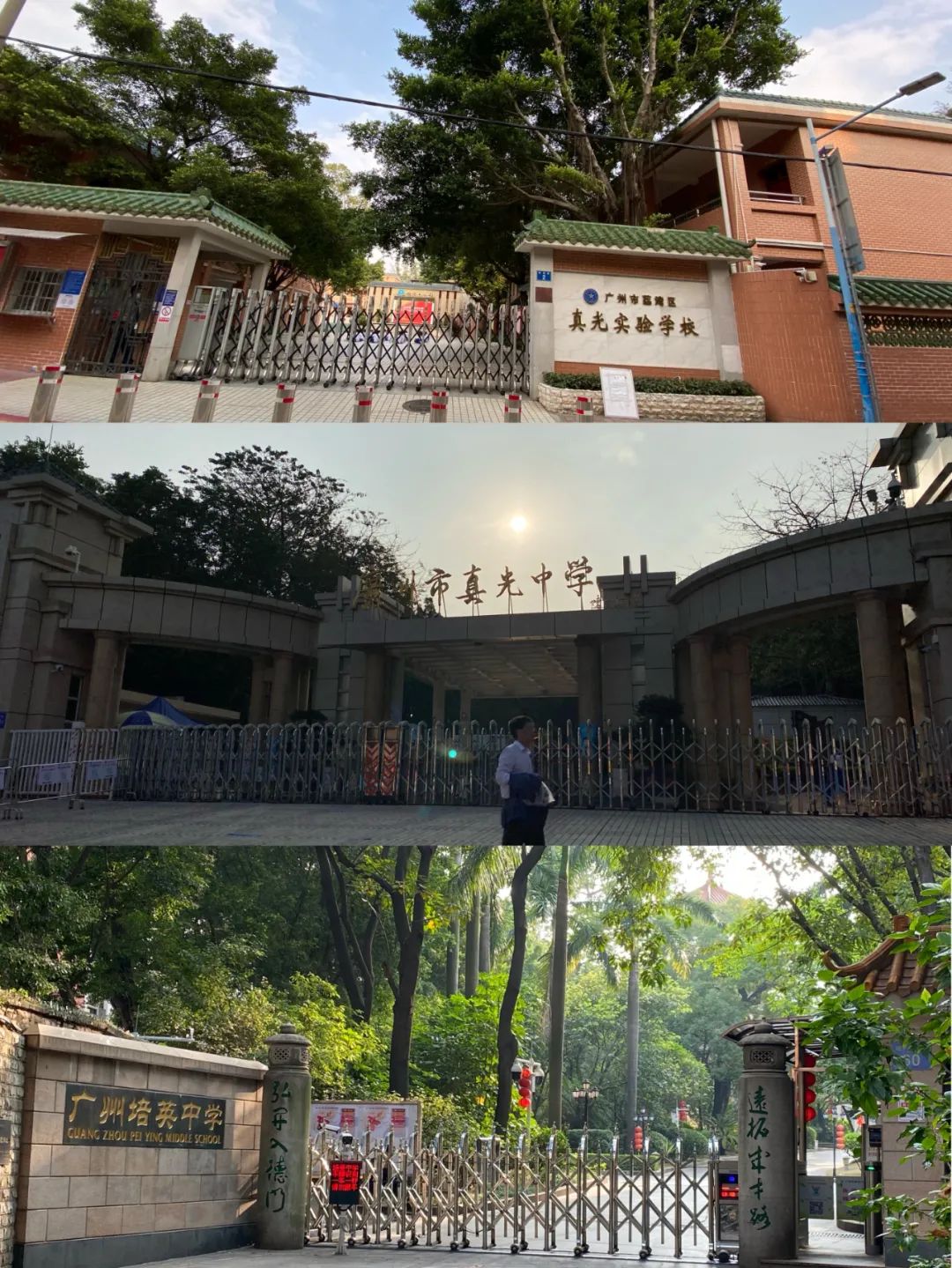 荔湾保利越秀天启房价,越秀地产荔湾旧改