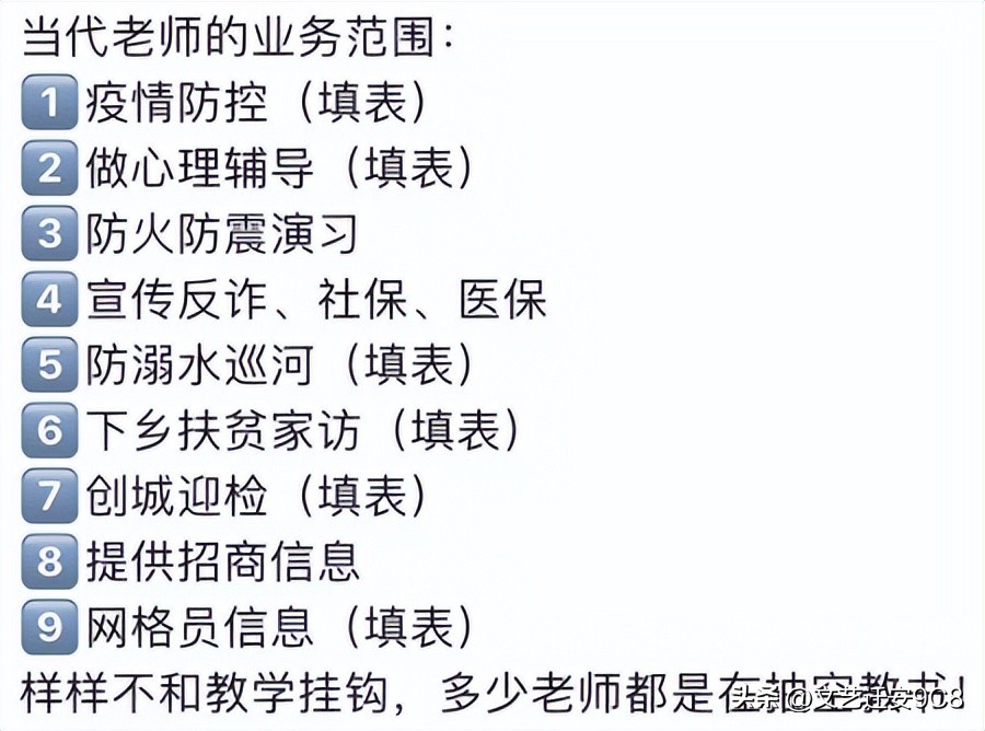 老师的假期可以做什么副业,老师除了教书还能干什么副业