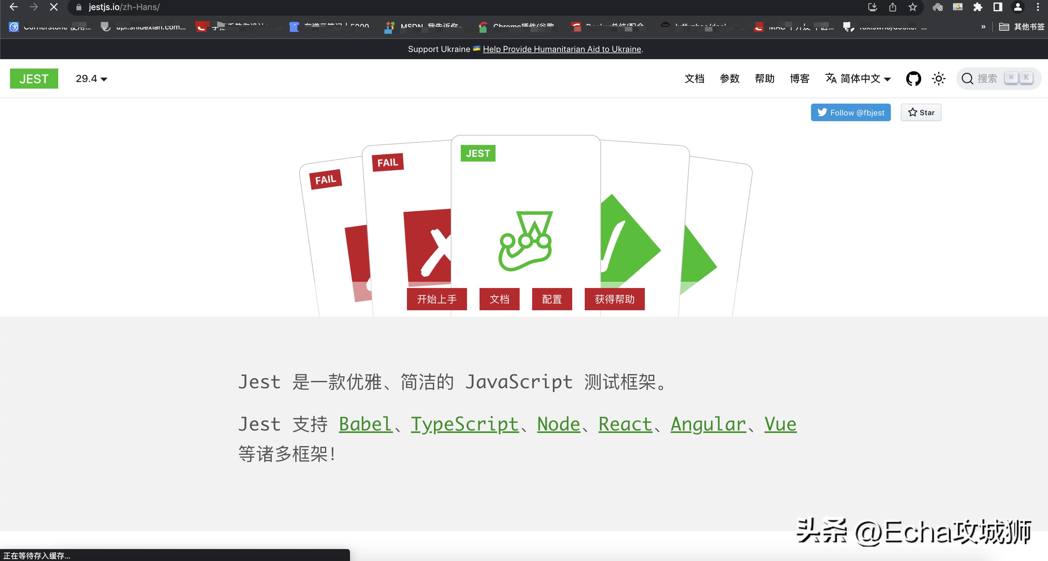 目前最流行的前端框架技术,开源权限管理前端框架