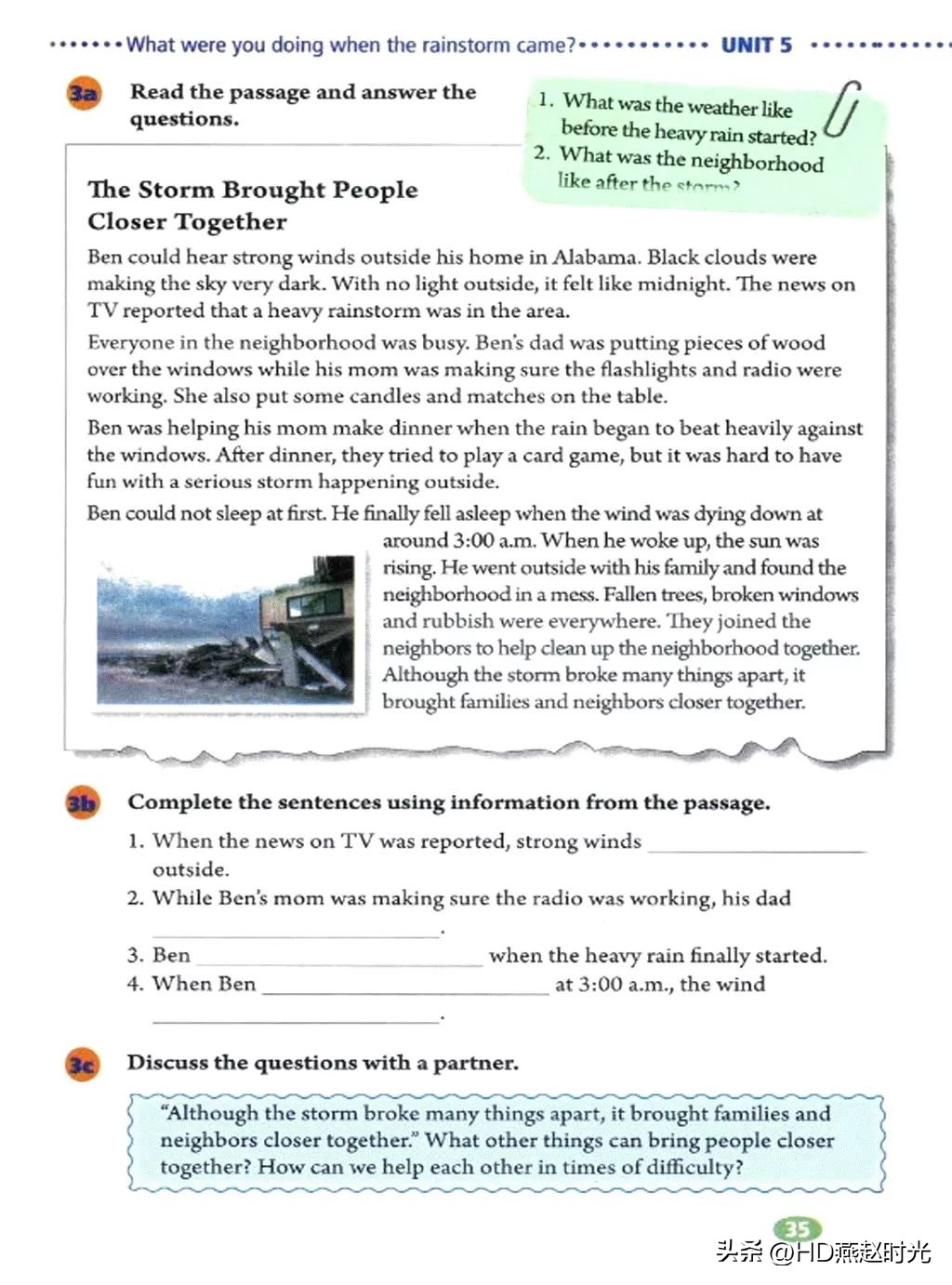 假期预习练习册,假期预习同步练习册