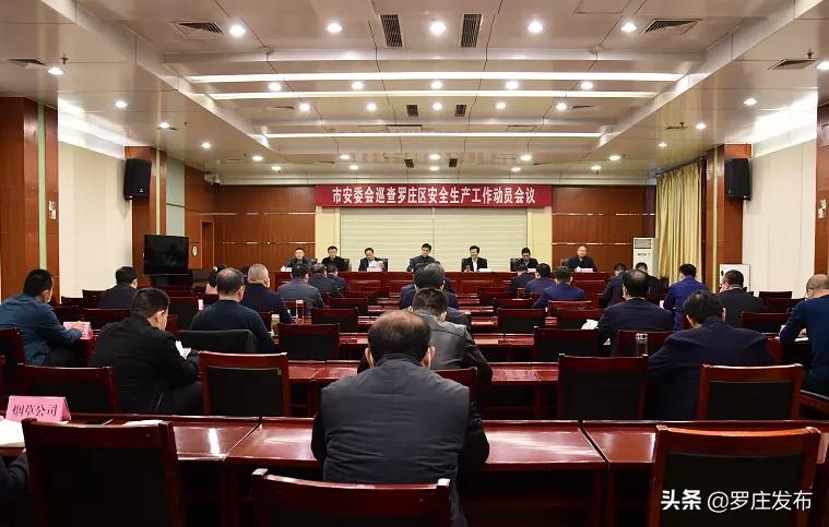 党的十九届六中全会精神报告会,市委宣讲团宣讲十九届六中全会