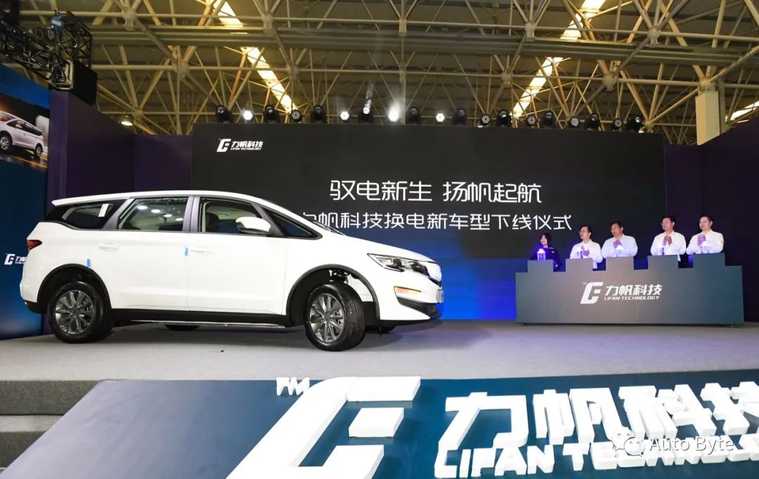 睿蓝汽车官宣增程换电,盼达用车宣布暂停运营