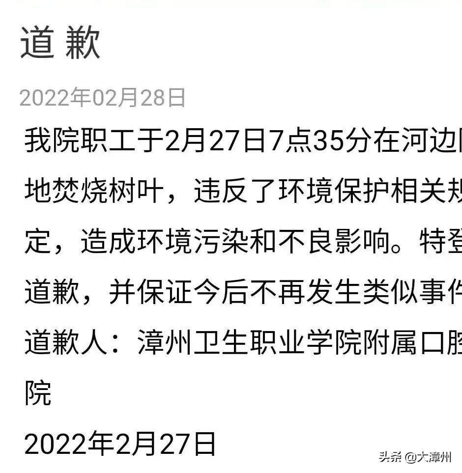 漳州发生恶性伤人事件,漳州最近发生了什么事件