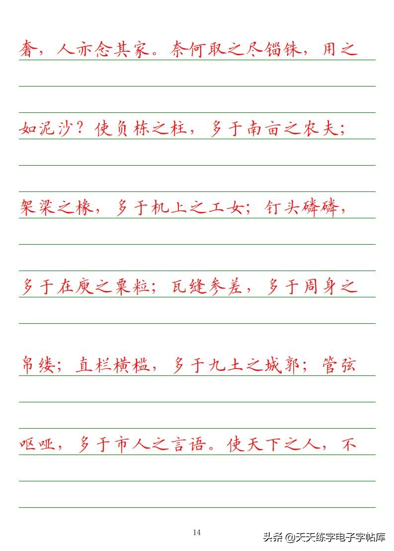 高考语文必背古诗文填空题,2022高考语文古诗文必背篇目