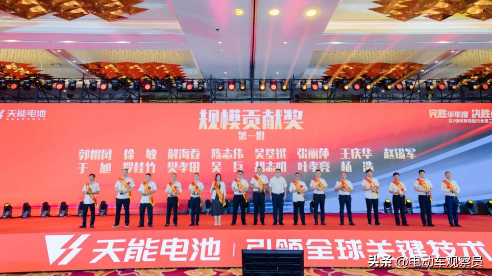 天能电池高端以旧换新活动方案,天能电池史上最大让利换购