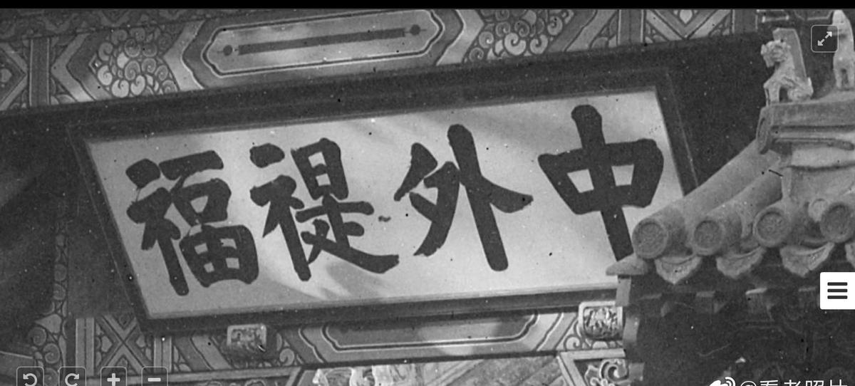 清末老照片晚清名伎貌美如花,老照片清末旗人贵妇貌美