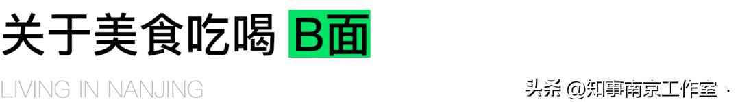 南京是一座充满故事的城市,南京是一座温暖的城
