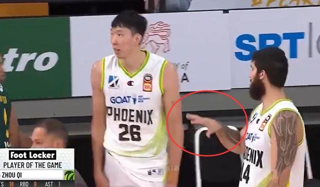 破案了！队友求击掌，周琦为啥没看一眼，胡子哥一路追赶，尴尬