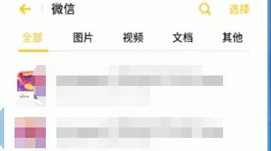 手机微信pdf文件过期怎么恢复视频,微信文件已过期或被处理怎样恢复