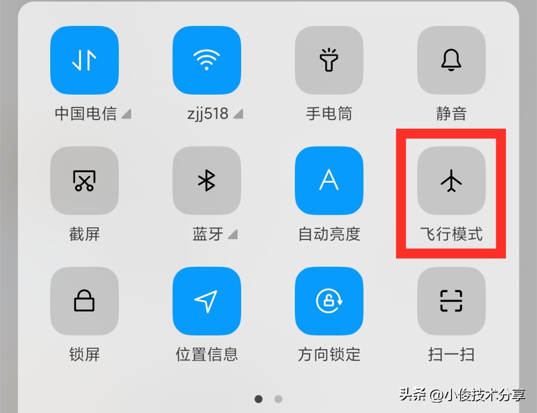 手机开启实时网速会卡顿吗,手机网速卡顿怎么解决