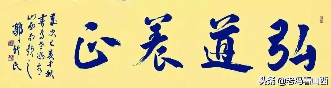 山西振东健康集团药品,振东健康产业董事长