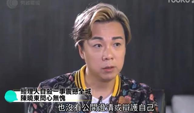 陈晓东：与恩师反目，节目中撞倒高层领导，失言得罪张柏芝与向太