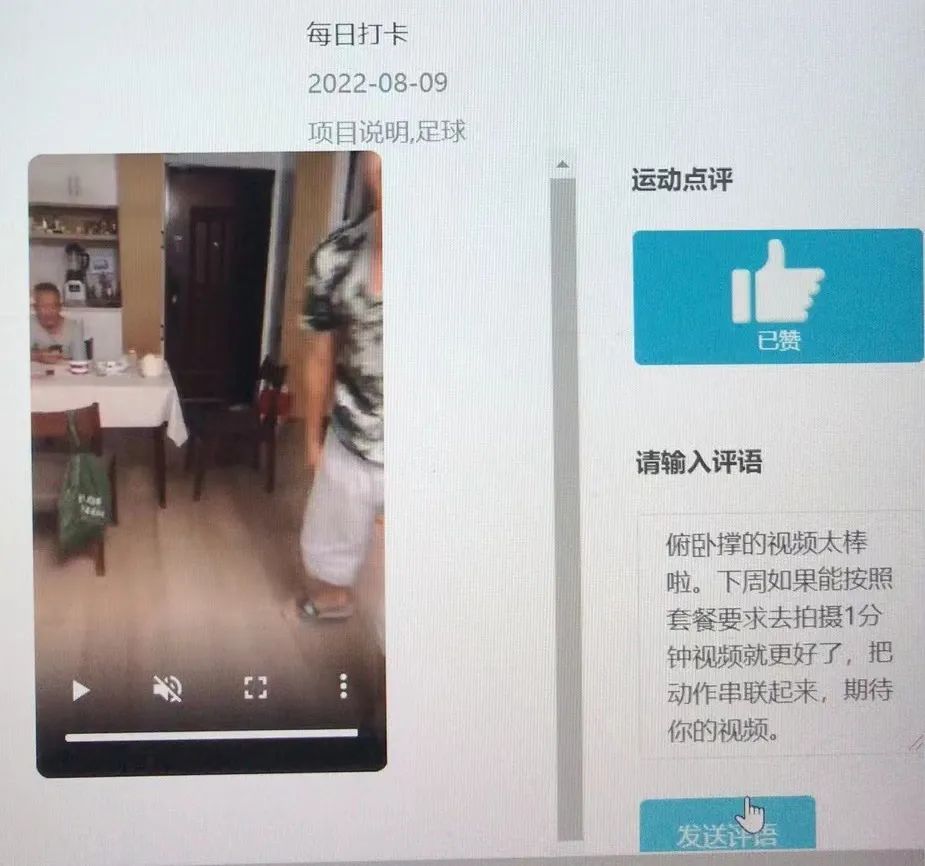 体育课也有作业,体育课也要有作业