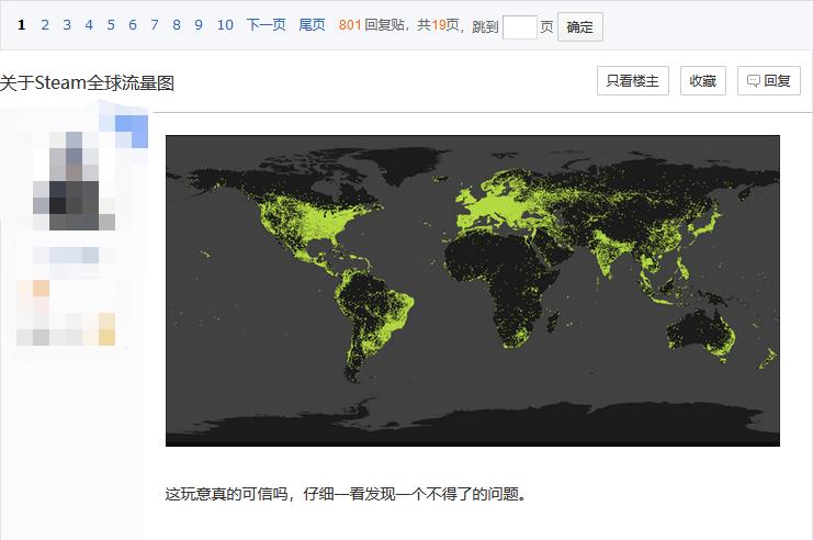 一张图引起的全网疑问,一张图引发的广泛争议
