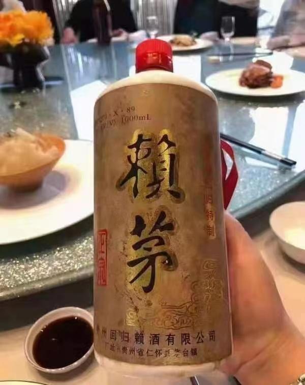 赖茅97香港回归特制酒有生产过吗,97年赖茅香港回归特制多少钱一瓶