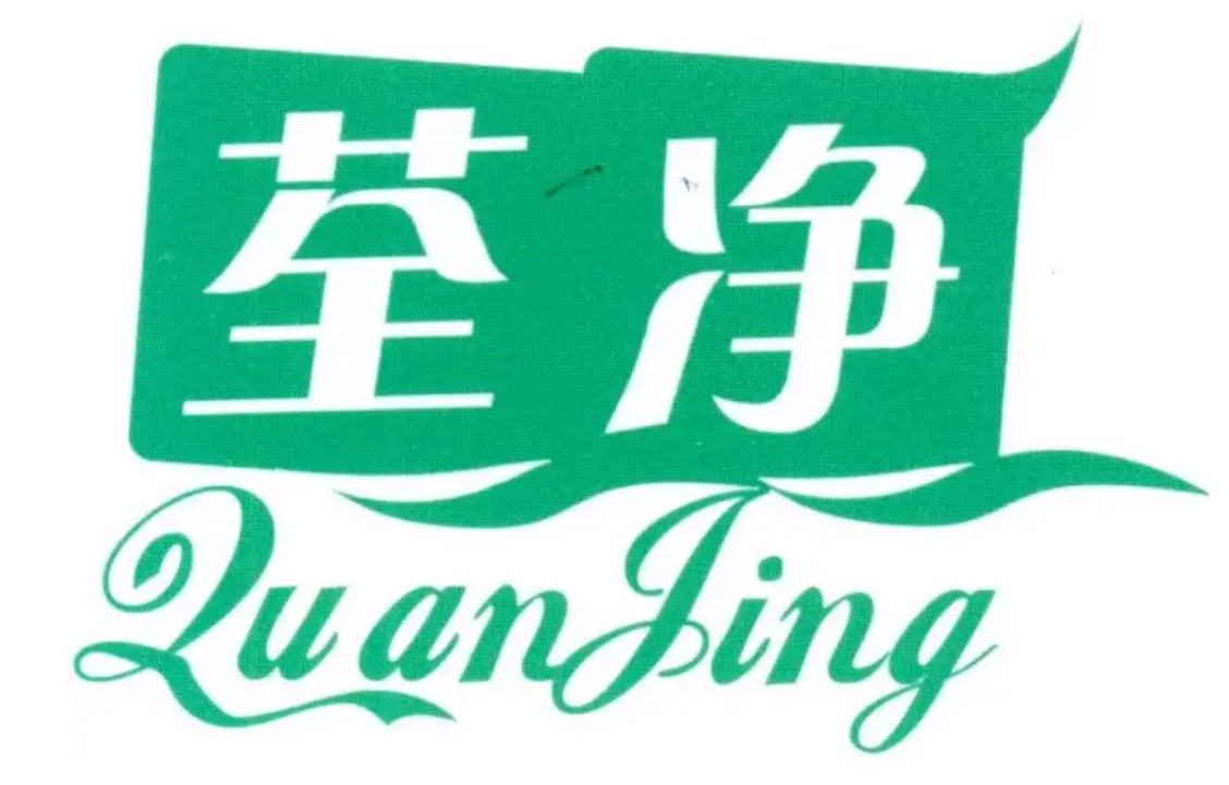 除甲醛加盟品牌哪家值得信赖,除甲醛公司加盟哪家最靠谱