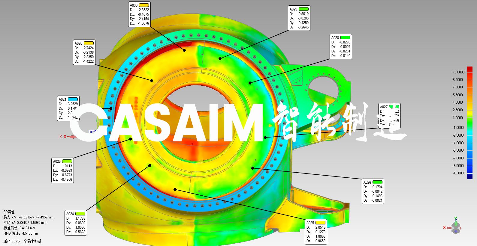 东莞三维检测公司,广东三维扫描案例