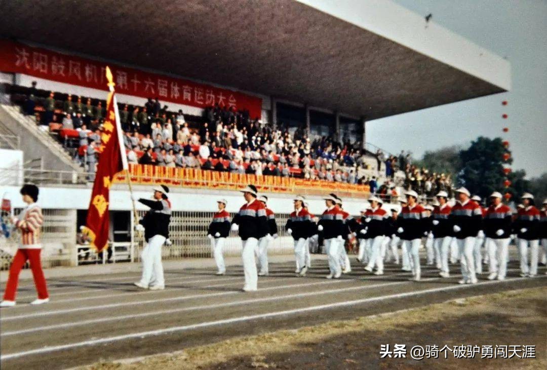 沈阳奥体中心体育场国足福地,国足的摇篮在哪