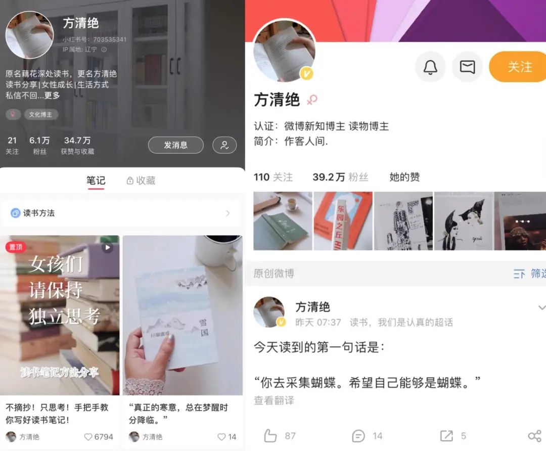 醒醒吧，读书博主上万的月收入没那么好挣