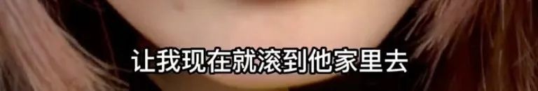 山东女大学生自曝被辱经历：为什么我劝你，别对外卖员太咄咄逼人