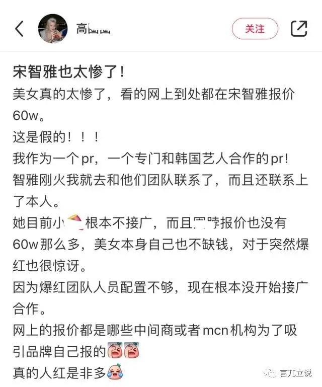 一条视频卖货500万,一条视频解读营销40年