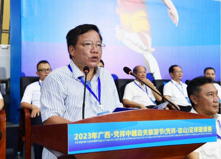 凭祥中越足球比赛直播,2023年凭祥中越边关旅游节晚会