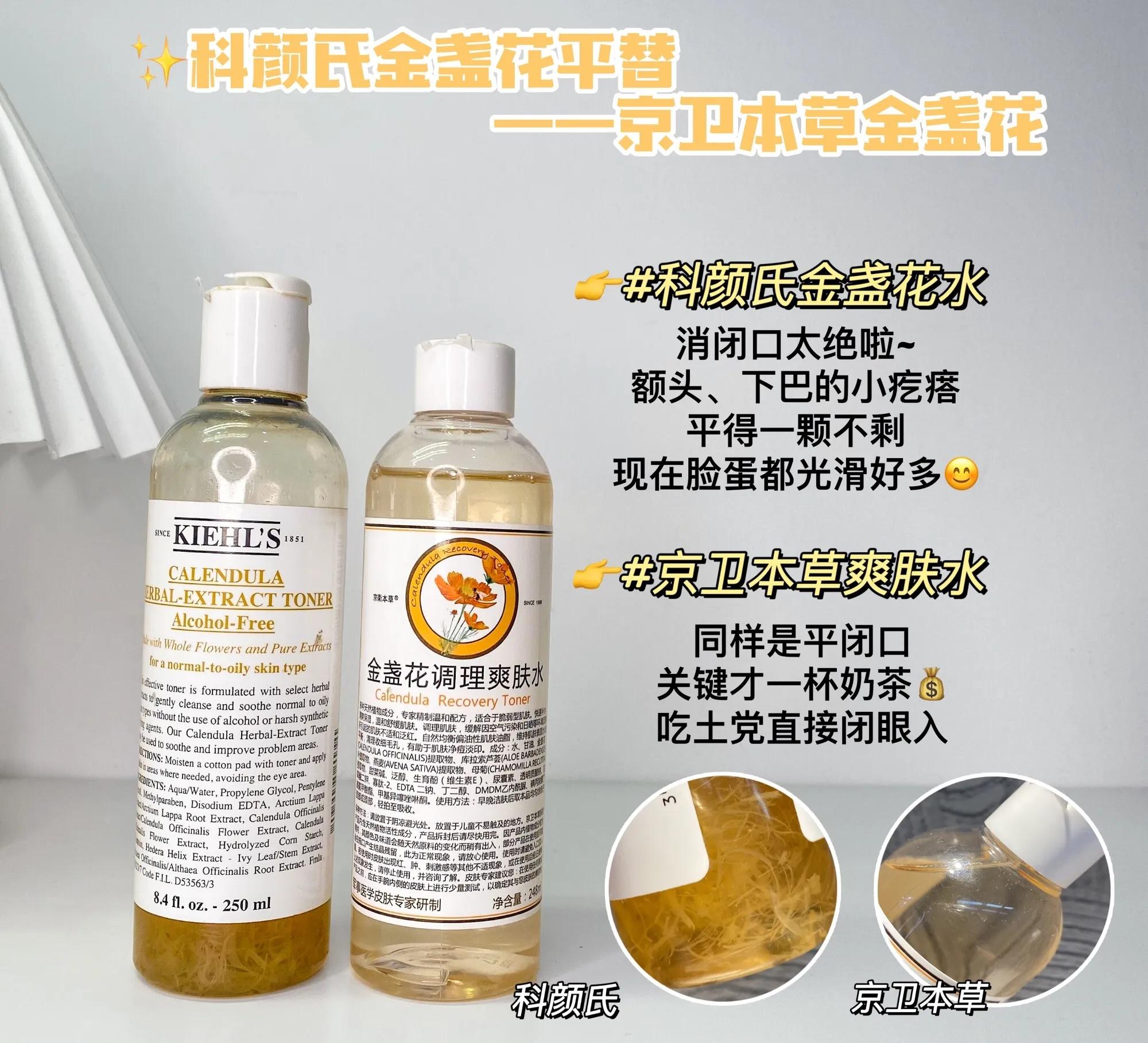 大牌平替第二弹,一杯奶茶钱就能轻松get的大牌平替