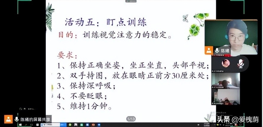 云端聚“慧”共成长，各美其美向质行！槐荫区小学线上教学经验分享之特色篇