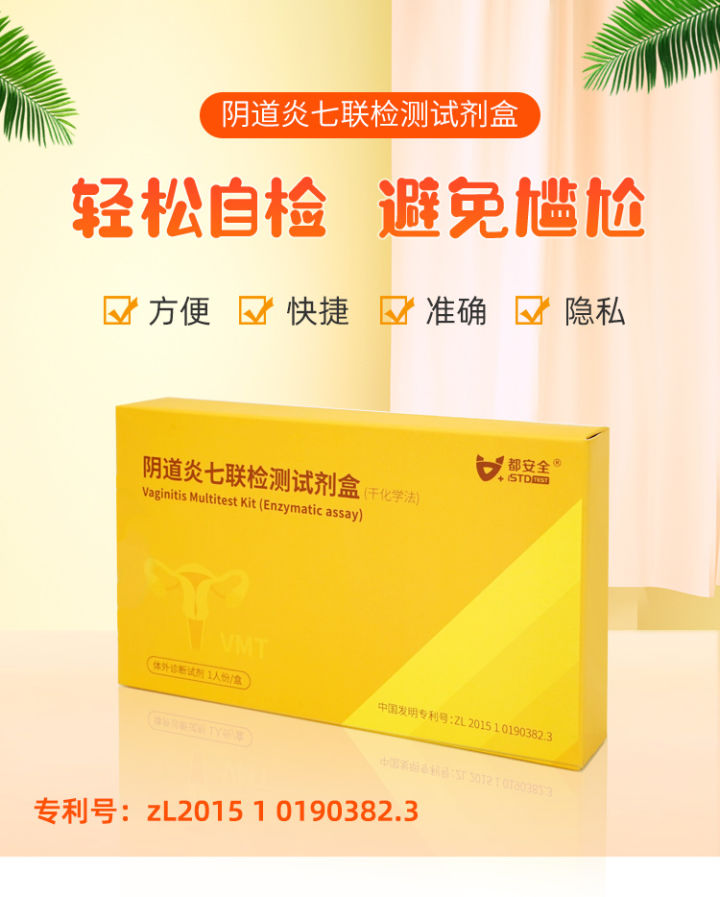 女性得了妇科病医院怎么查,女性怎样测试自己有没有妇科病