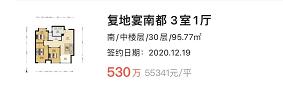 不装了摊牌了全款买房,2022年南京二手房价会下跌吗