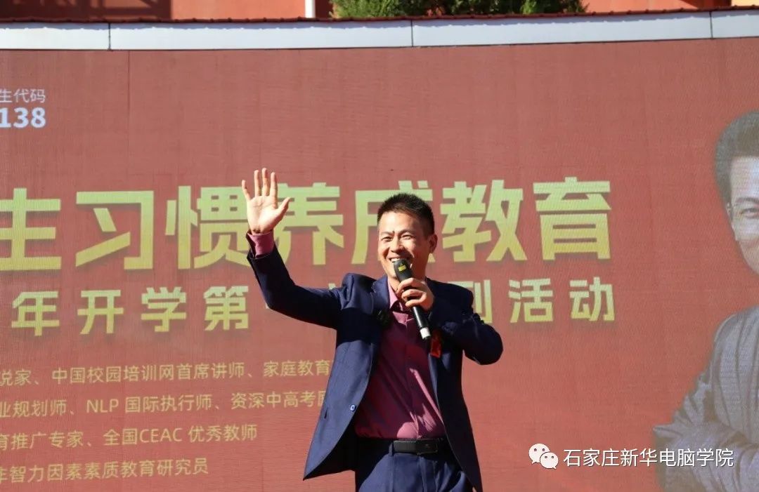 开学第一课的精彩演讲,开学第一课完整版老师讲话