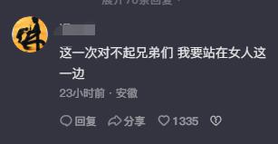 真给四川男人丢脸，因老婆买几十元的衣服，成都一男子当街暴怒