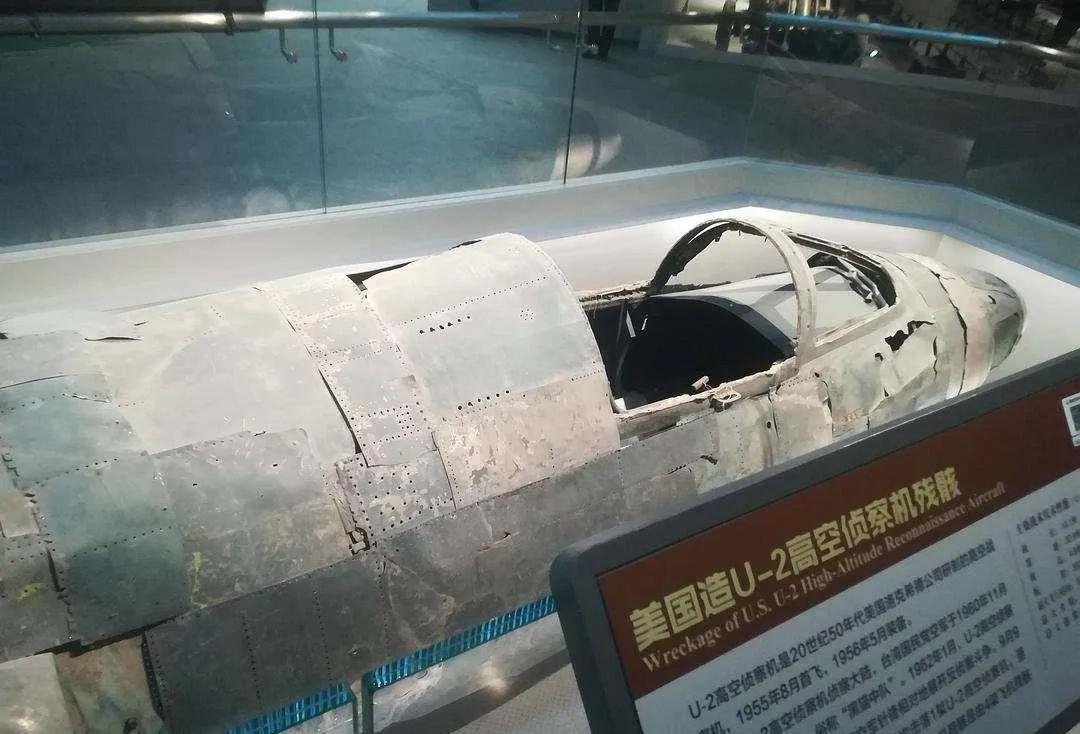 我军历史上以当时世界顶尖高科技装备击落美蒋匪帮高空侦察机纪实