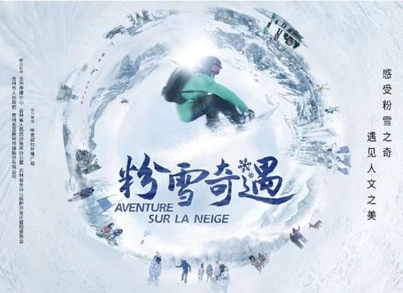 第三十届吉林新闻奖公示,第32届中国新闻奖公示