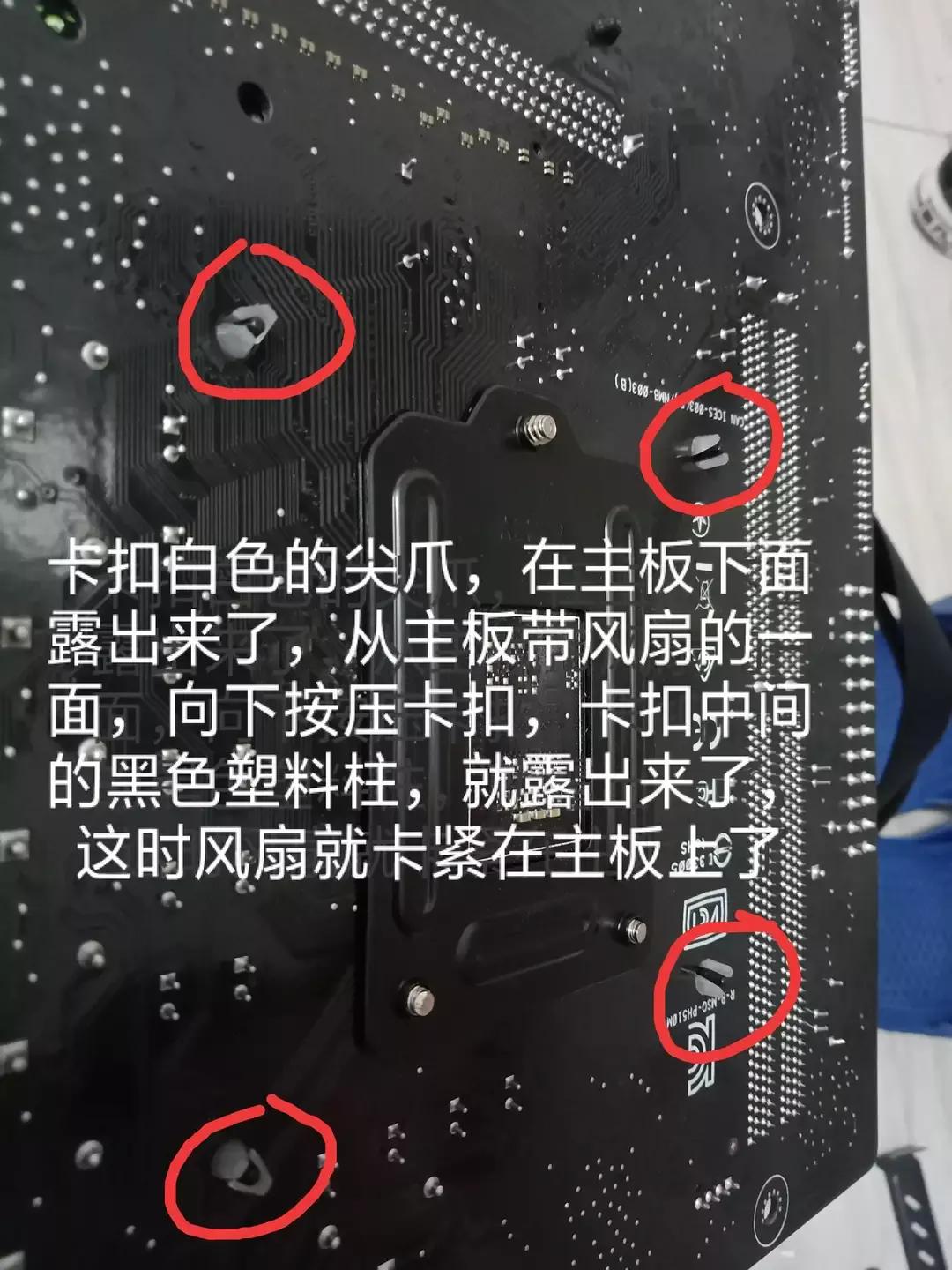 鲁大师报警cpu温度过高,鲁大师主板温度高怎么解决