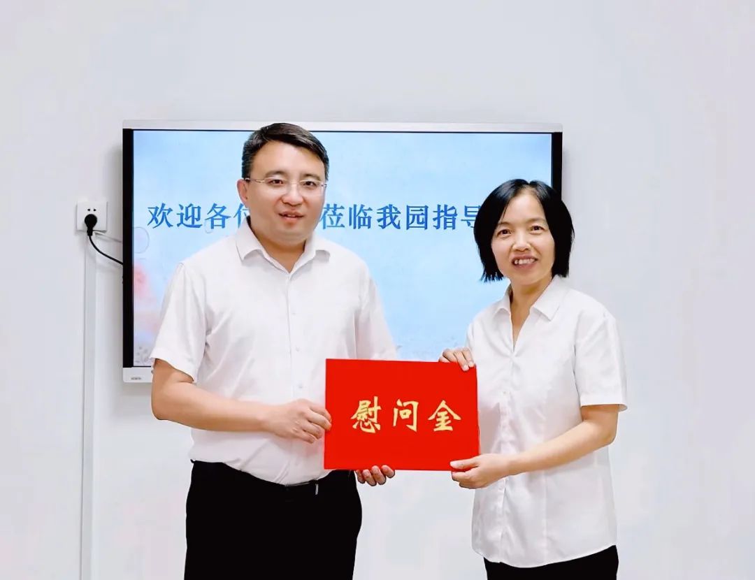 秋颂筑梦者，关怀润心田——县领导到商河县嘉润幼儿园走访慰问