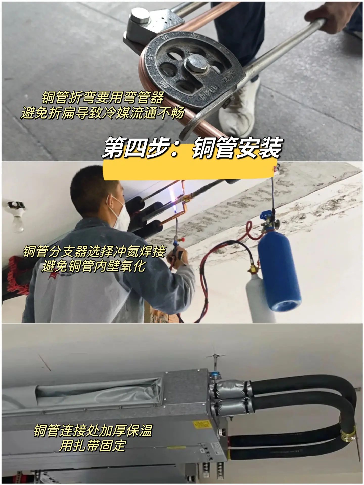 新房装修怎样安装中央空调,安装中央空调好还是普通空调好