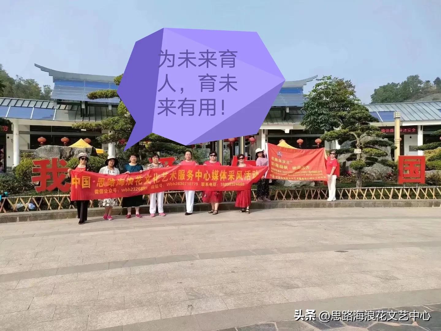 海浪花文艺,海浪花作品