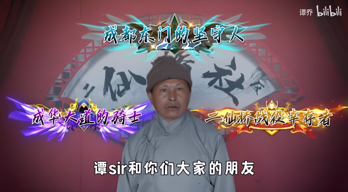 谭谈交通主持人谭乔转型做网红,谭sir谈交通二次采访