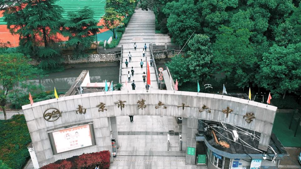 南京比较强的高中,南京厉害的高中