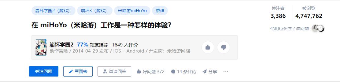 全球最赚钱的游戏公司十大排行榜,最赚钱的游戏公司前十