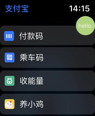applewatch6功能最全介绍,applewatch6功能使用大全