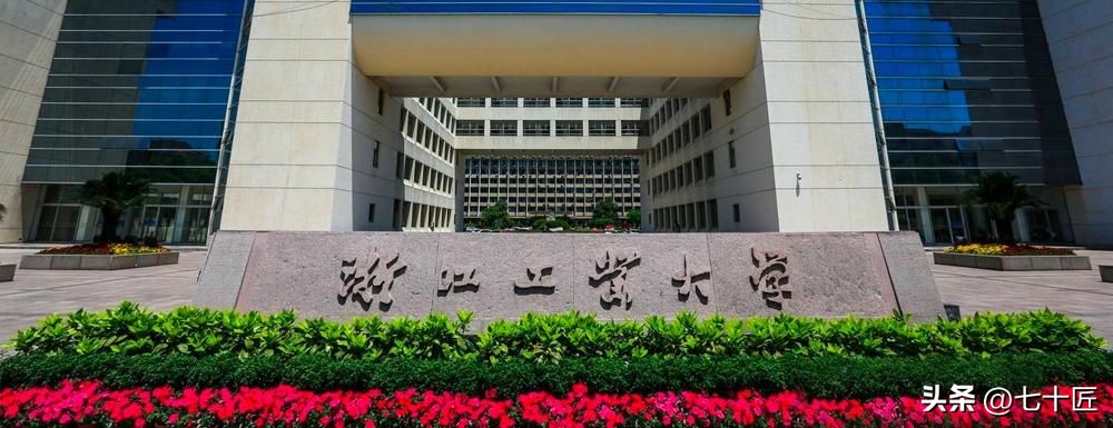 匠心强烈推荐,浙江工业大学mpa读几年