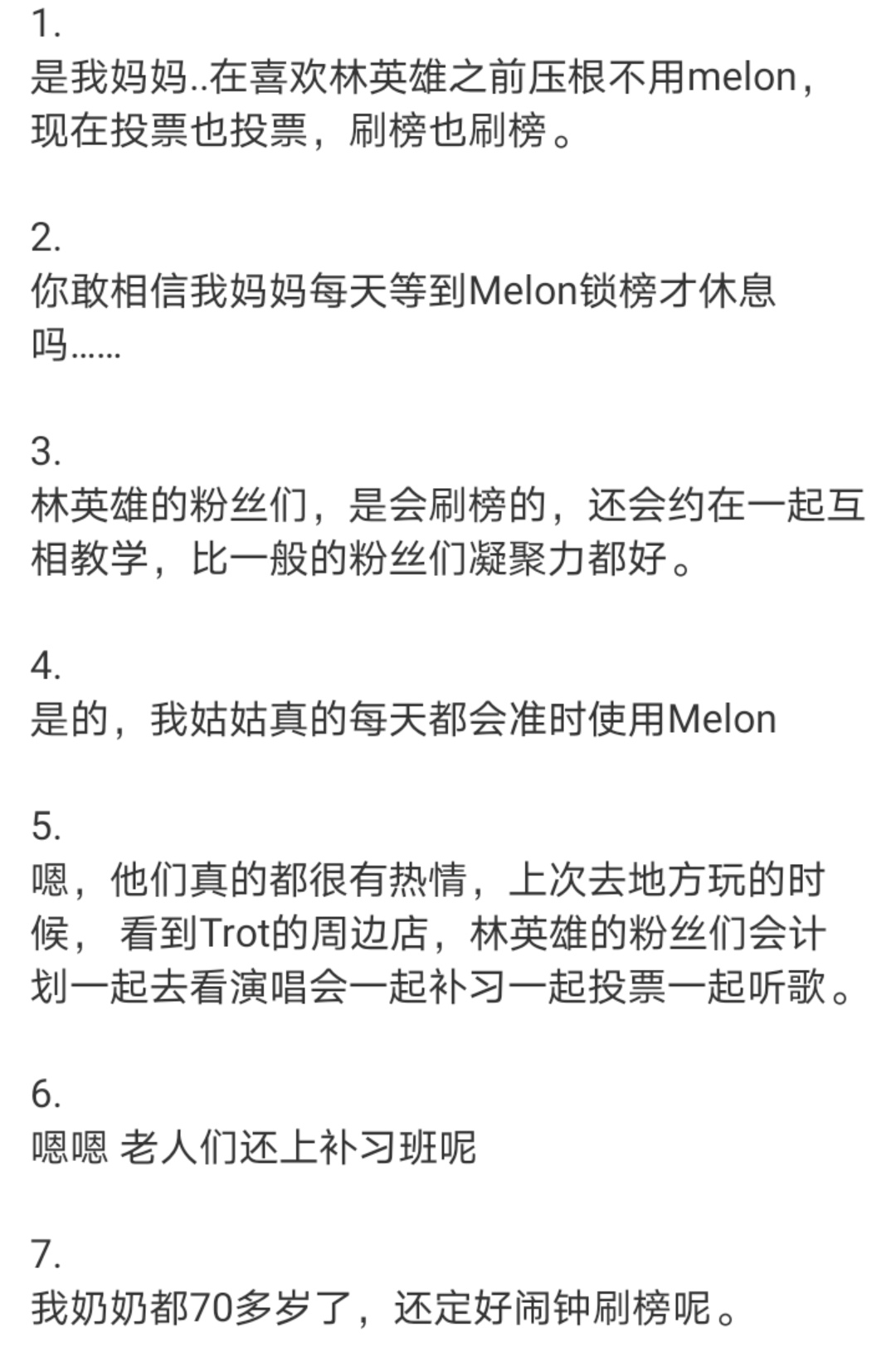 韩星年收入多少万,韩娱明星收入统计