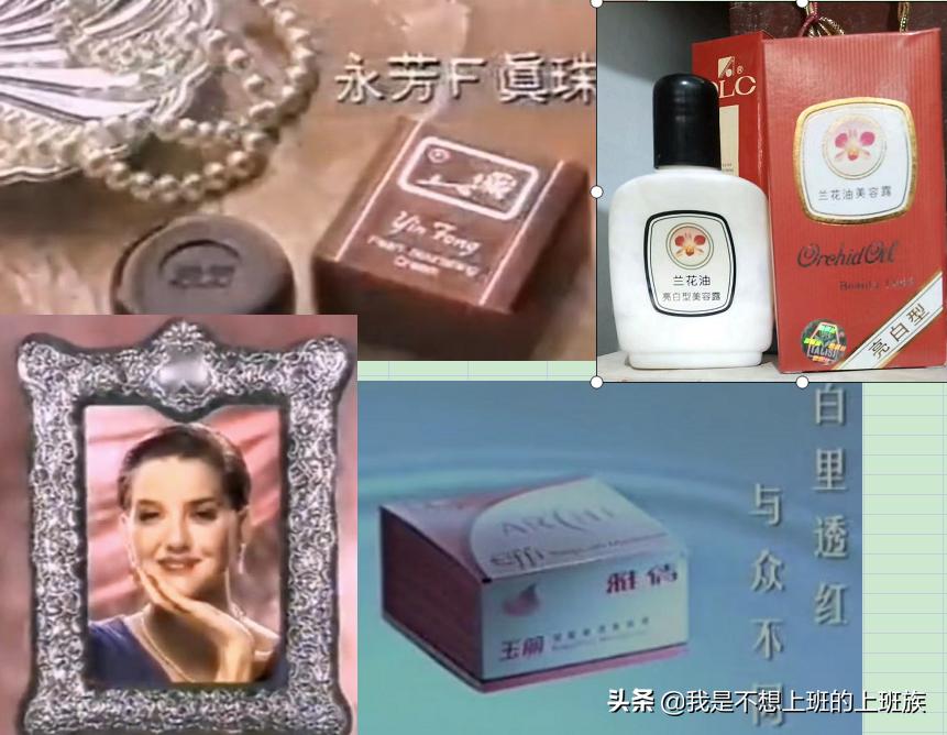 用妈妈的化妆品化妆,妈妈用的化妆品牌子