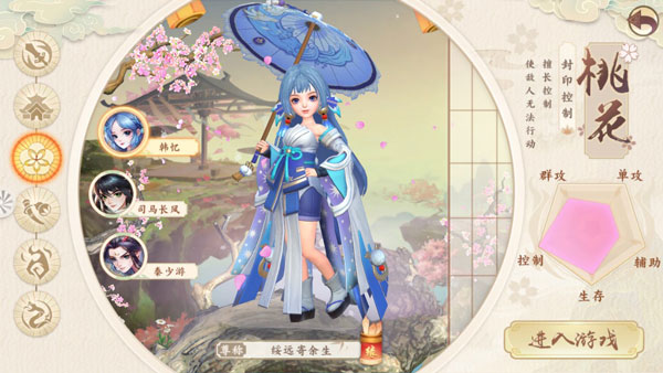 神雕侠侣2官服开服表,神雕侠侣2官服礼包