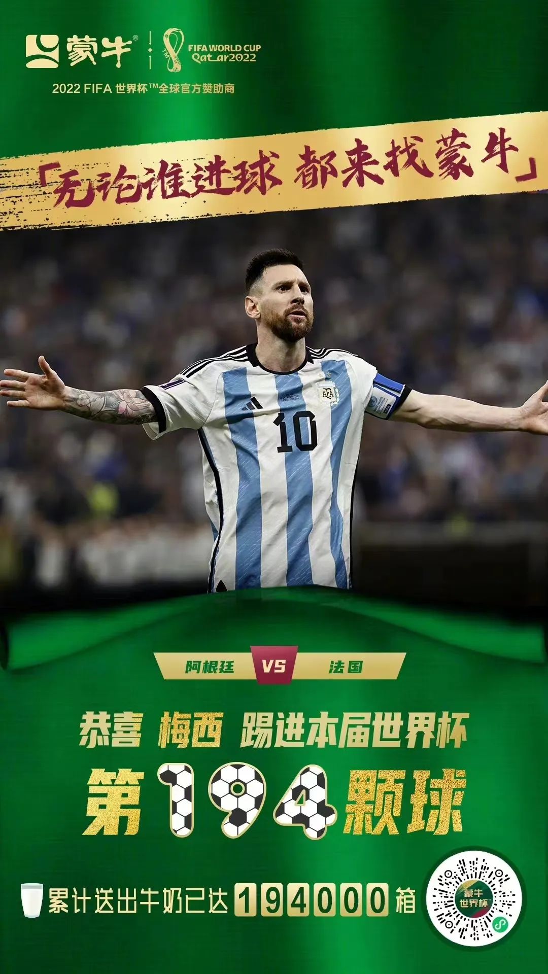 梅西与姆巴佩谁更强,梅西和姆巴佩谁更难防