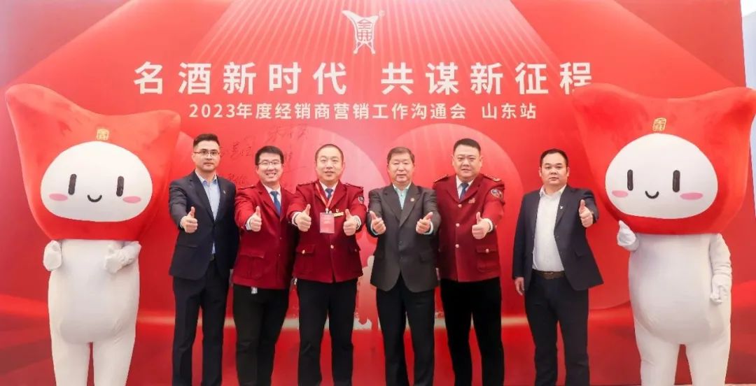 全兴酒业深度分析,全兴酒业2023年销售金额