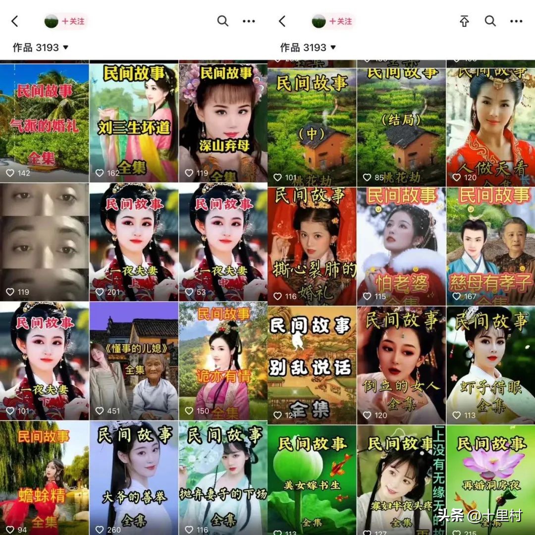 头条号写故事怎么赚钱,今日头条如何讲故事赚钱